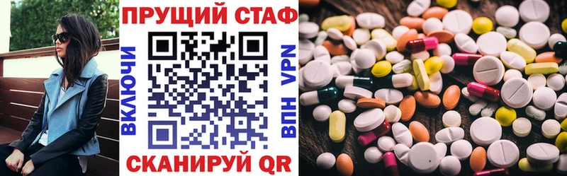 Где купить наркотики Ангарск СК ГАШИШ Кодеин COCAIN