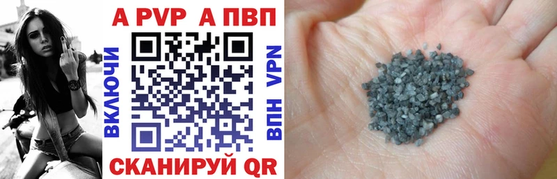 Alfa_PVP Crystall  MEGA онион  Ангарск 