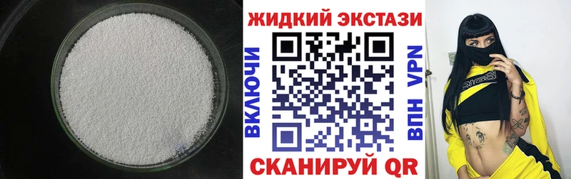 где можно купить   Ангарск  Бутират оксана 