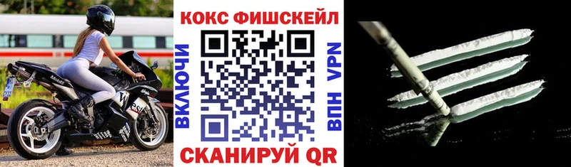 Кокаин 98%  продажа наркотиков  hydra ссылка  Ангарск 