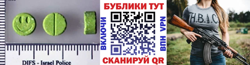 Экстази XTC как найти наркотики Ангарск