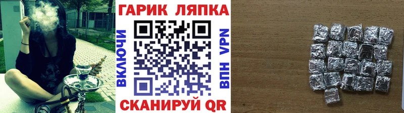 купить   Ангарск  Гашиш ice o lator 