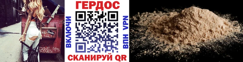 наркота гидра ТОР ГЕРОИН гречка Ангарск