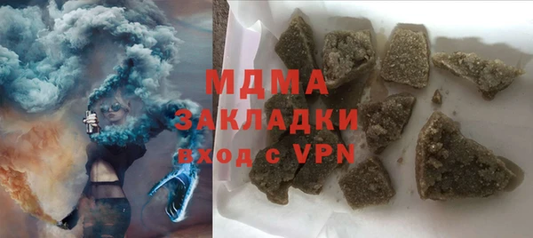 мефедрон Медногорск