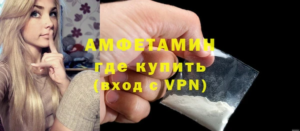 бутират Абдулино