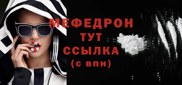 бутират Абдулино