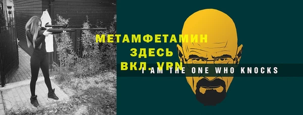 бутират Абдулино