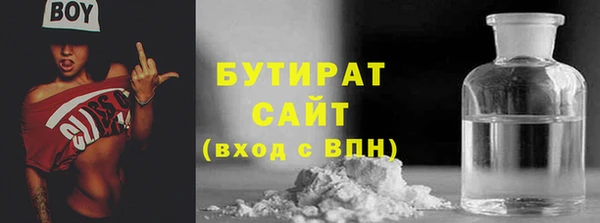 меф Абинск