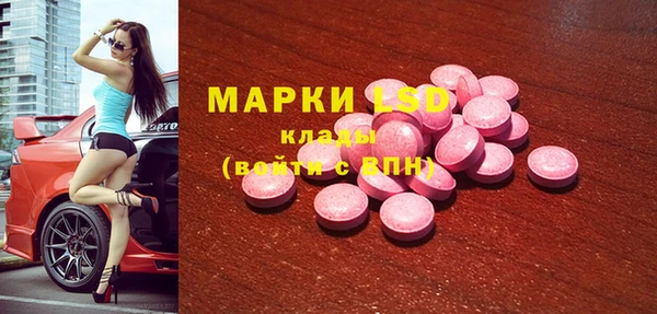 меф Абинск
