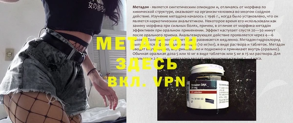 бутират Абдулино