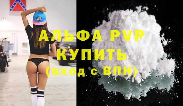 меф Абаза