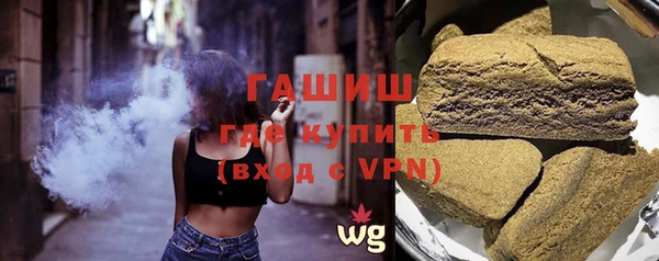 мефедрон Медногорск