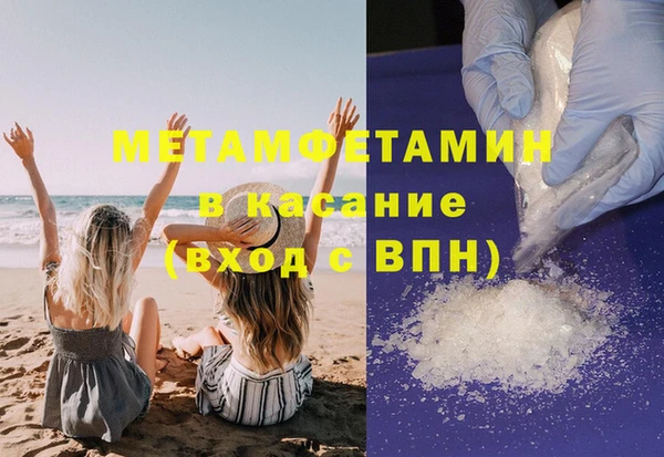 меф Абинск