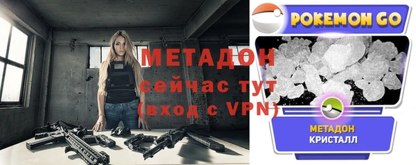 скорость mdpv Алексеевка