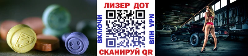 ЛСД экстази кислота  hydra зеркало  Ангарск 