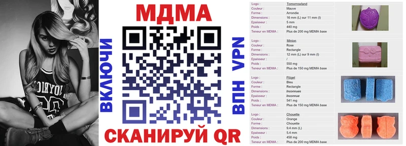 где купить наркоту  Ангарск  МДМА кристаллы 
