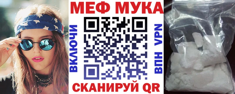 МЕФ 4 MMC  Ангарск 