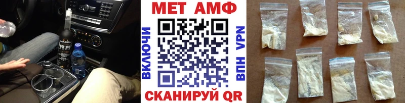 МЕТАМФЕТАМИН мет Ангарск
