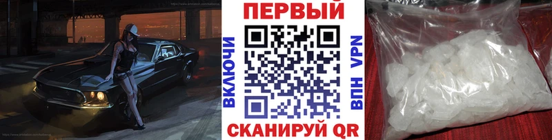 Метамфетамин витя  hydra ТОР  shop формула  Ангарск 