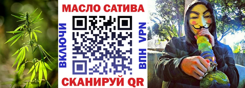 ТГК Wax  нарко площадка состав  Ангарск  где найти  